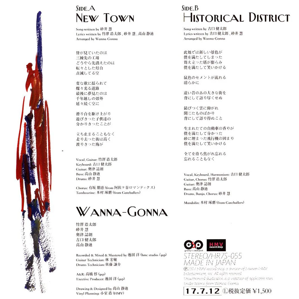 Wanna-Gonna - New Town