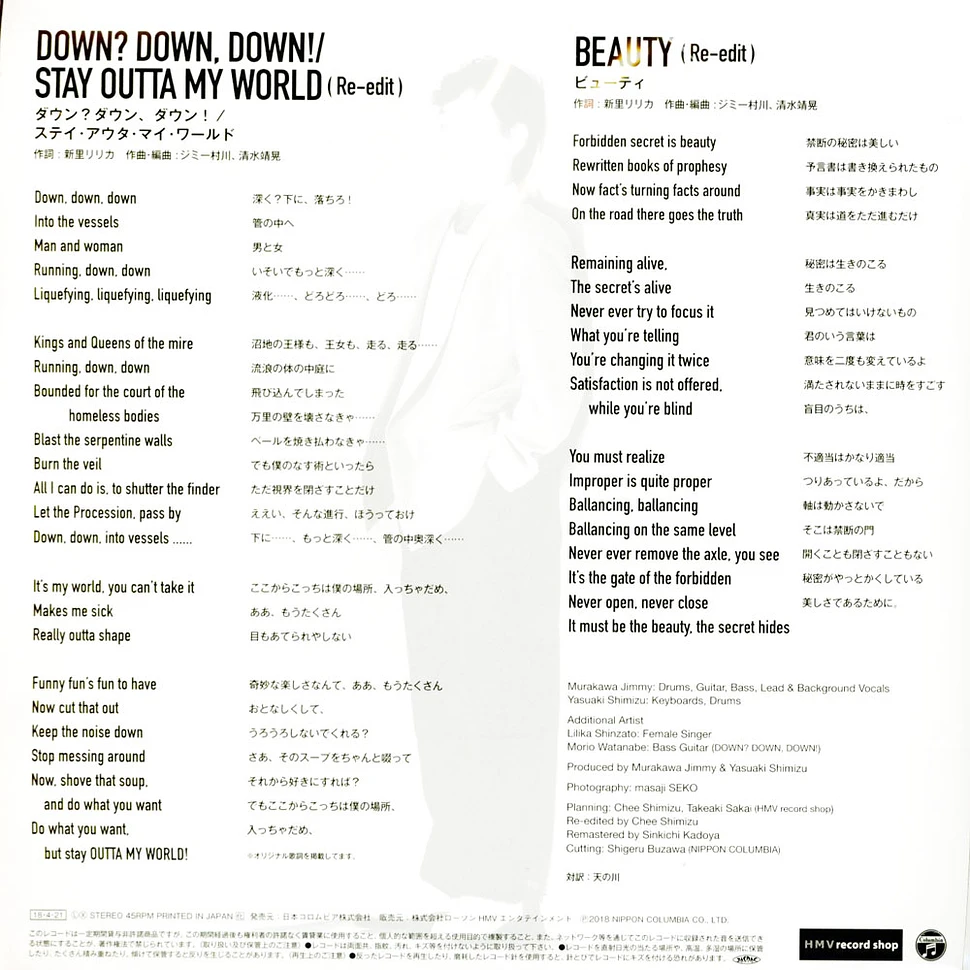 Jimmy Murakawa - Down?Down,Down! /Stay Outta My World(Re-Edit) /Beauty(Re-Edit)