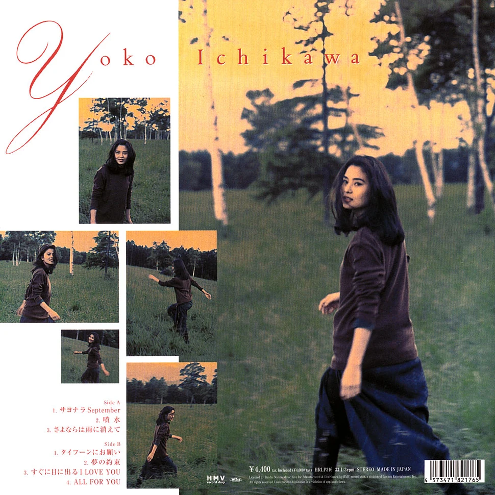 Yoko Ichikawa - All For You