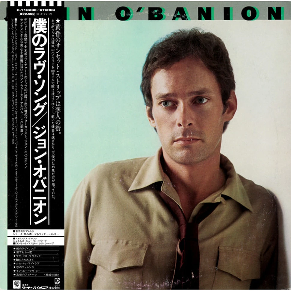 John O'Banion - John O'Banion