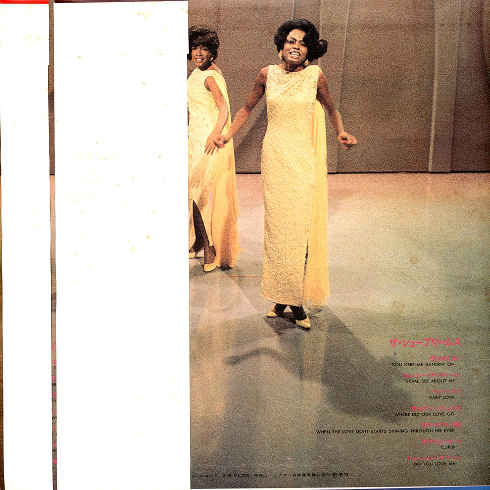The Supremes - Stop! In The Name Of Love / Best Of Supremes Vol.1