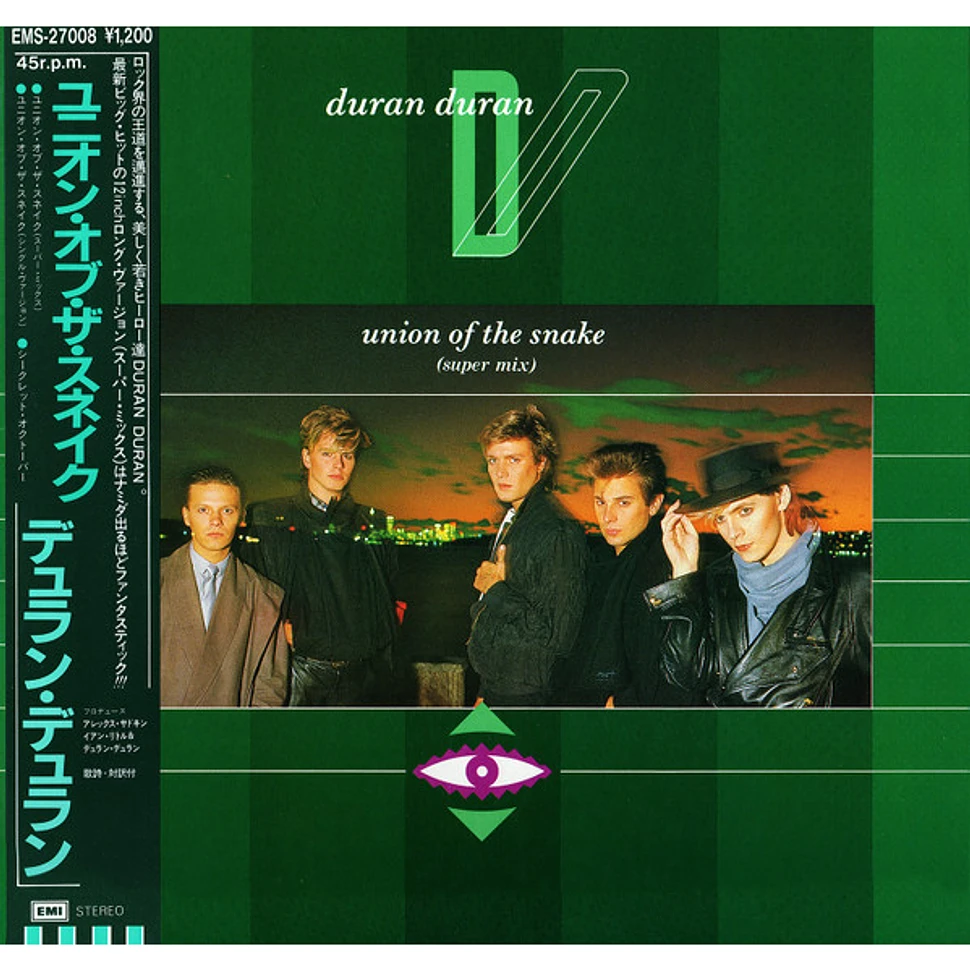 Duran Duran - Union Of The Snake