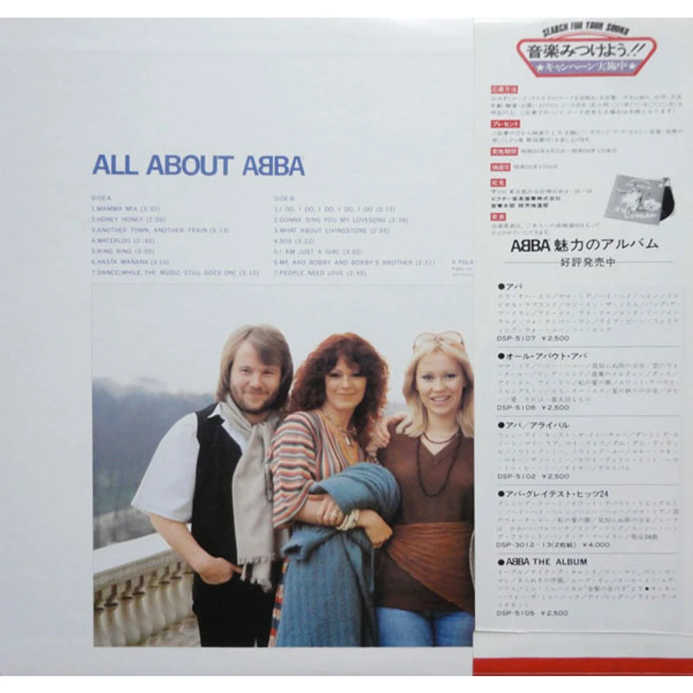 ABBA - All About ABBA