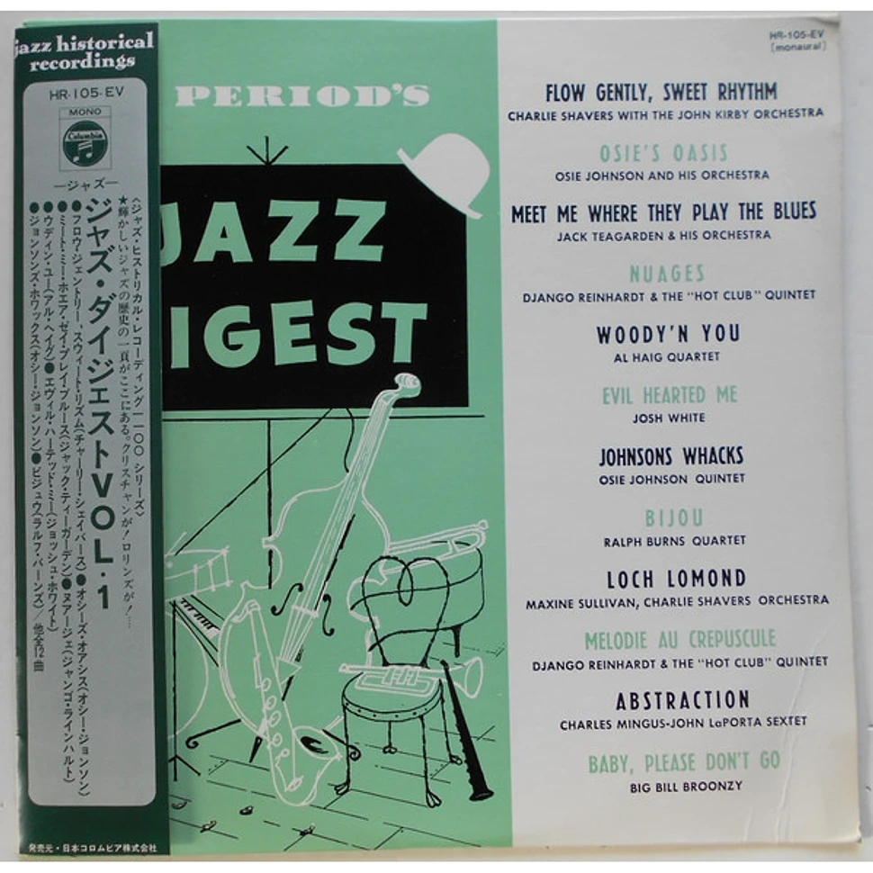 V.A. - Period's Jazz Digest vol. 1