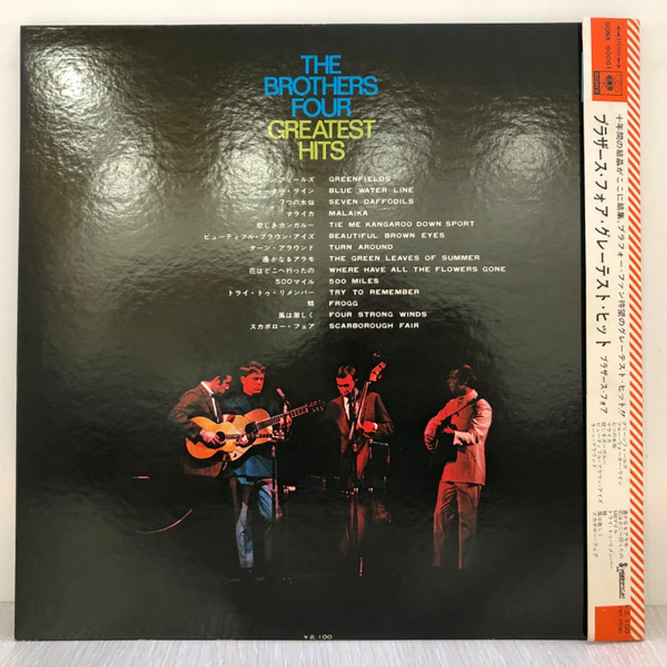 The Brothers Four - The Brothers Four Greatest Hits