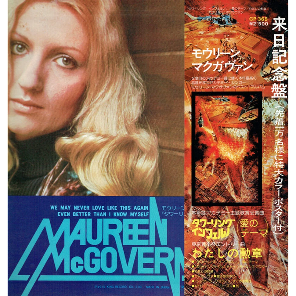 Maureen McGovern - We May Never Love Like This Again / Even Better Than I Know Myself