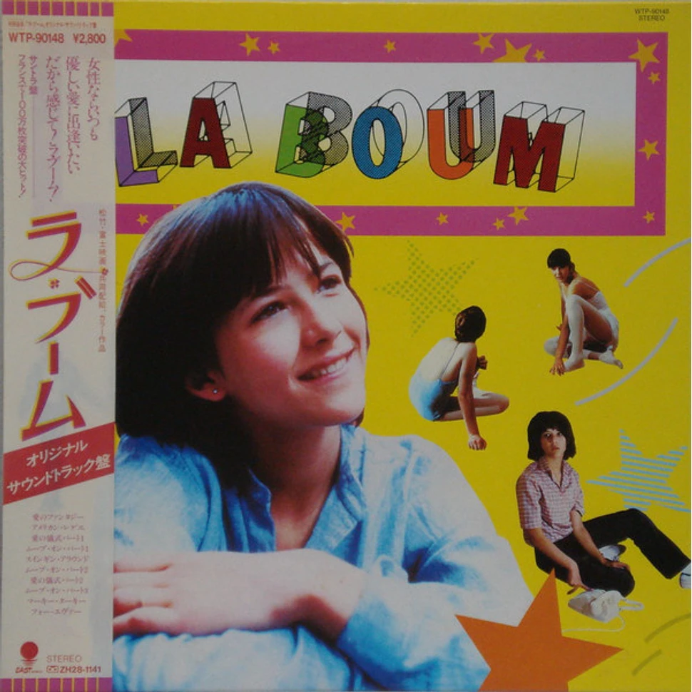 Vladimir Cosma - OST La Boum