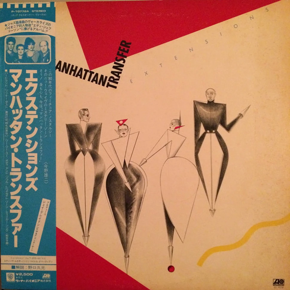 The Manhattan Transfer - Extensions