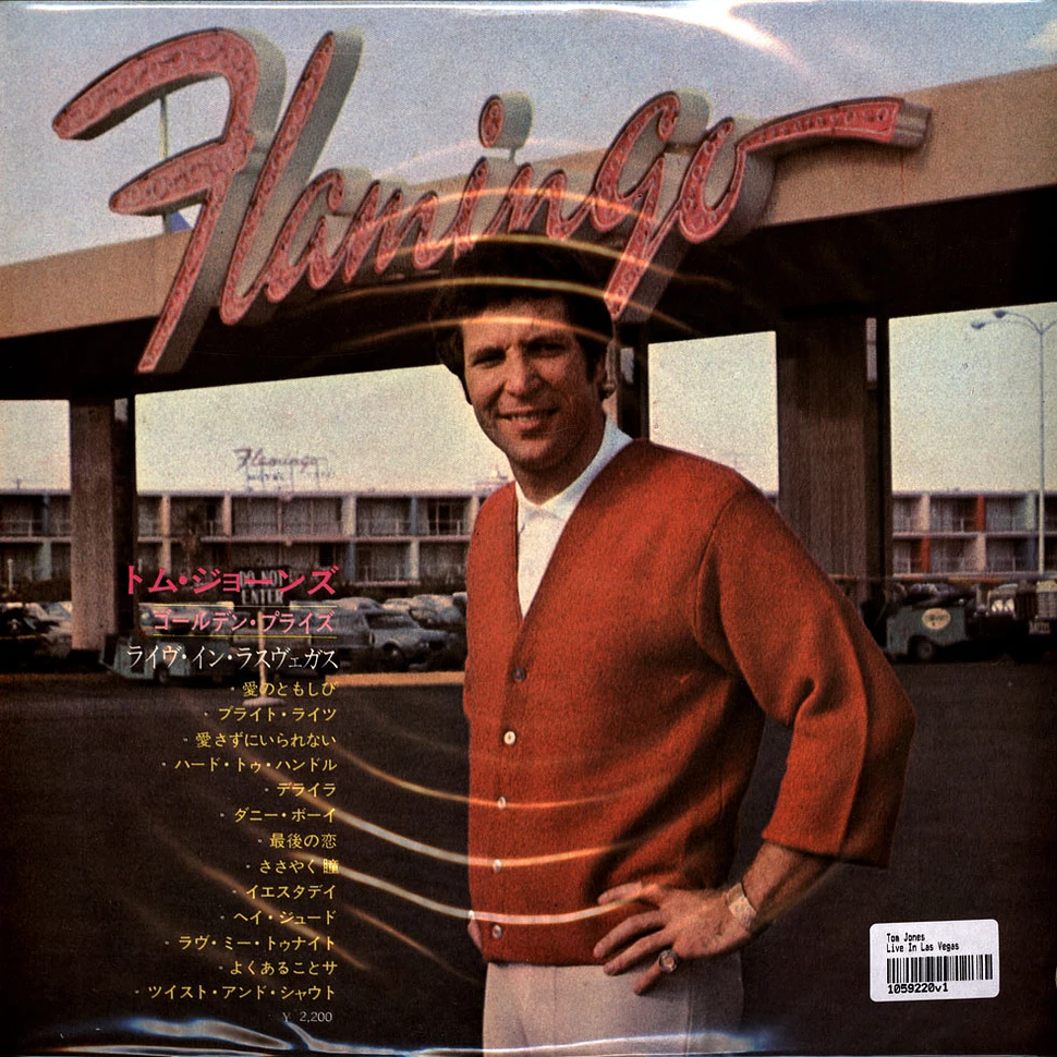 Tom Jones - Live In Las Vegas - Vinyl LP - 1973 - JP - Original | HHV