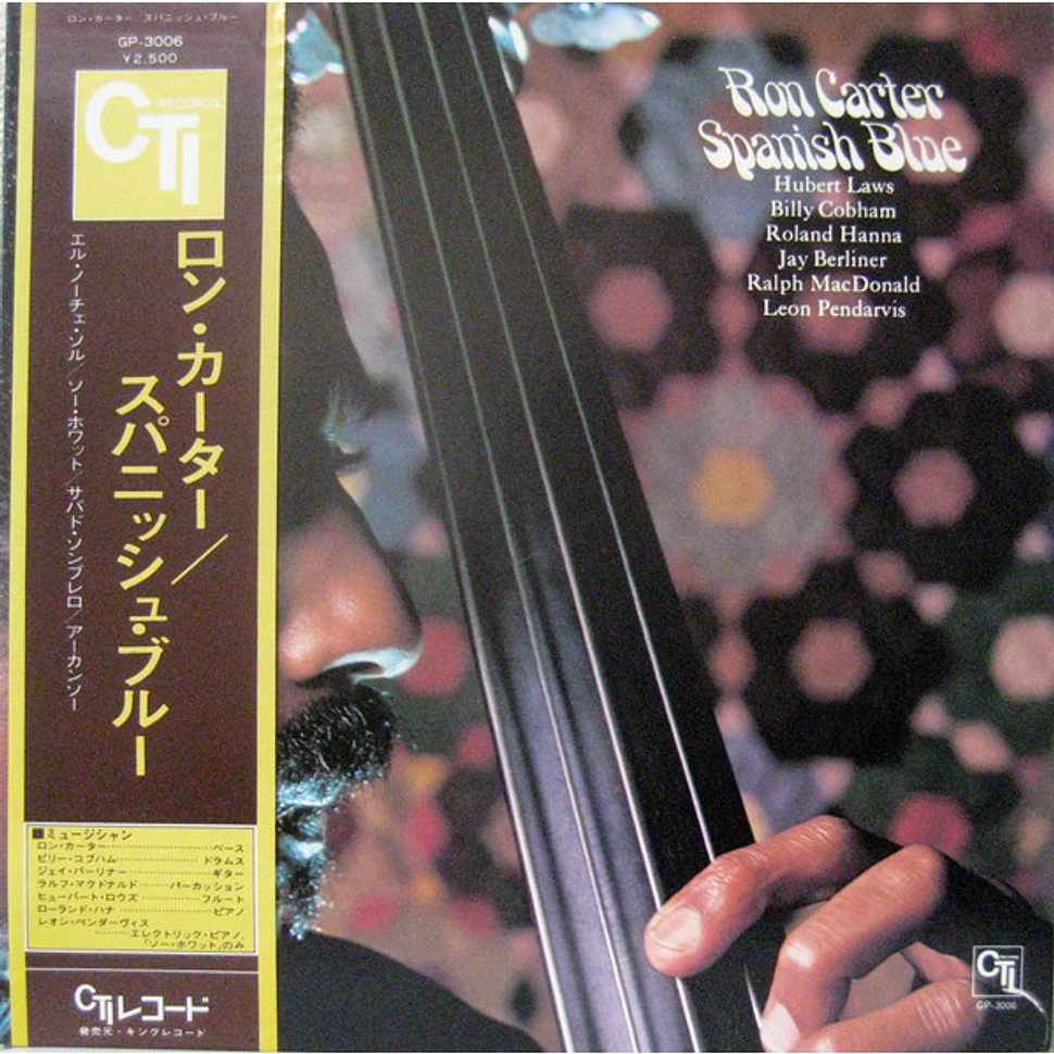 Ron Carter - Spanish Blue