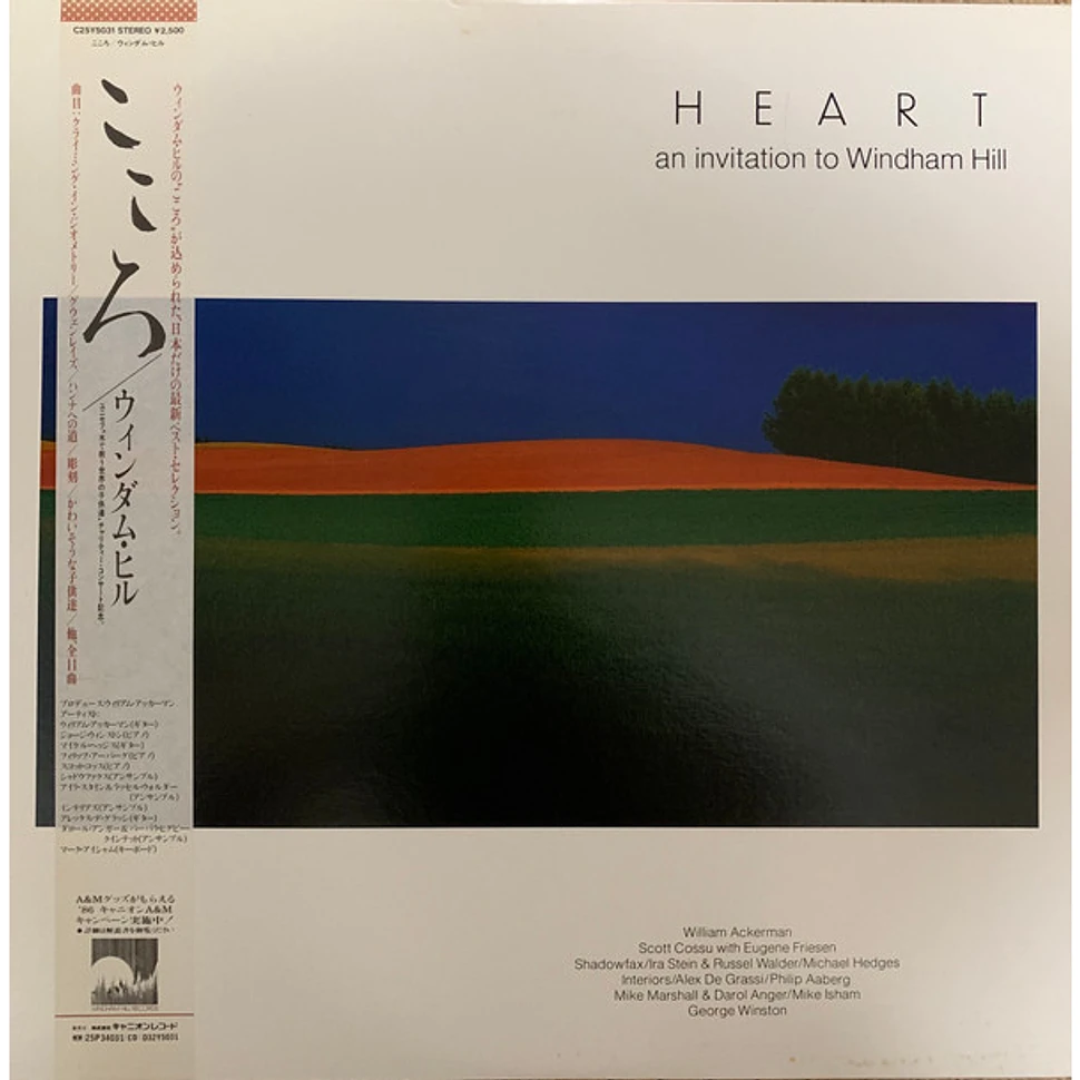 V.A. - Heart / An Invitation To Windham Hill