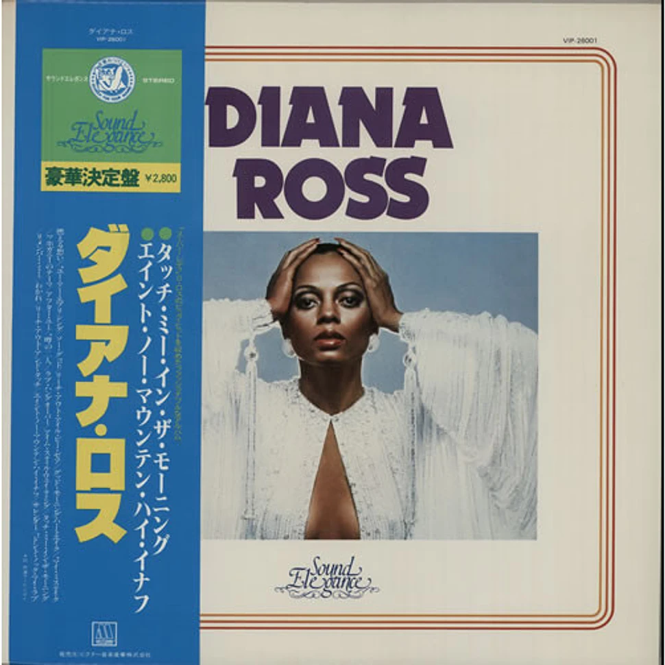 Diana Ross - Sound Elegance