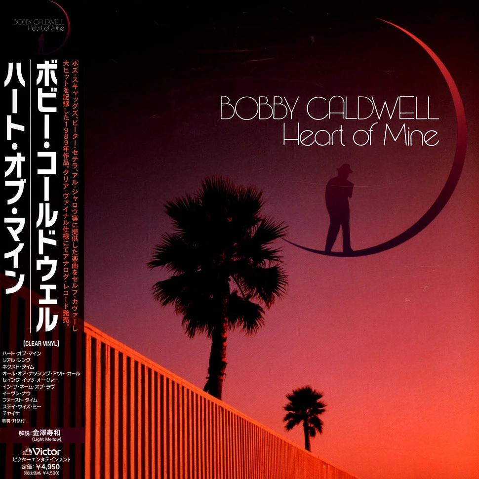 Bobby Caldwell / Heart Of Mine　LPレコード Bobby Caldwell - Heart Of Mine - Vinyl LP - 1989 - JP
