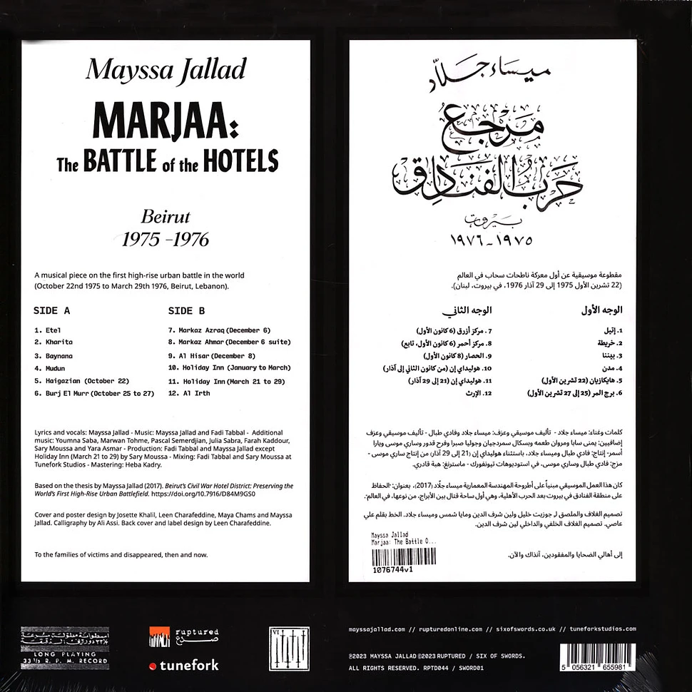 Mayssa Jallad - Marjaa: The Battle Of The Hotels