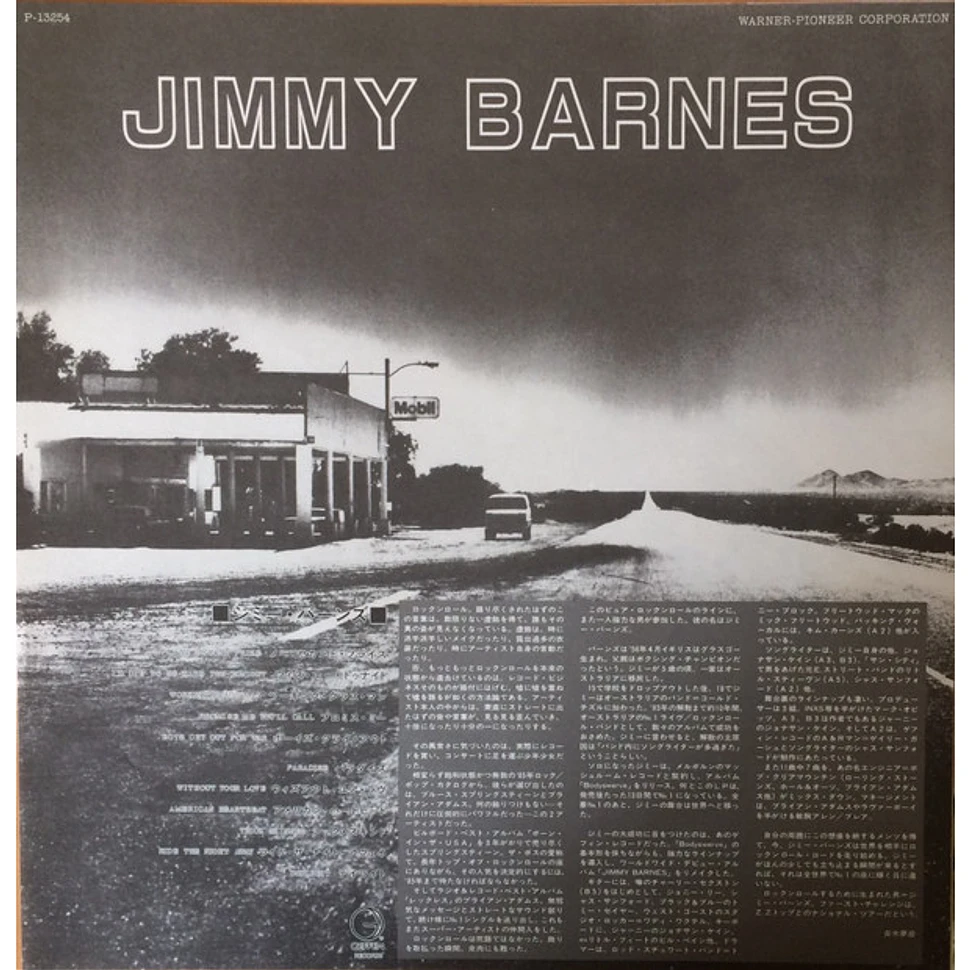Jimmy Barnes - Jimmy Barnes