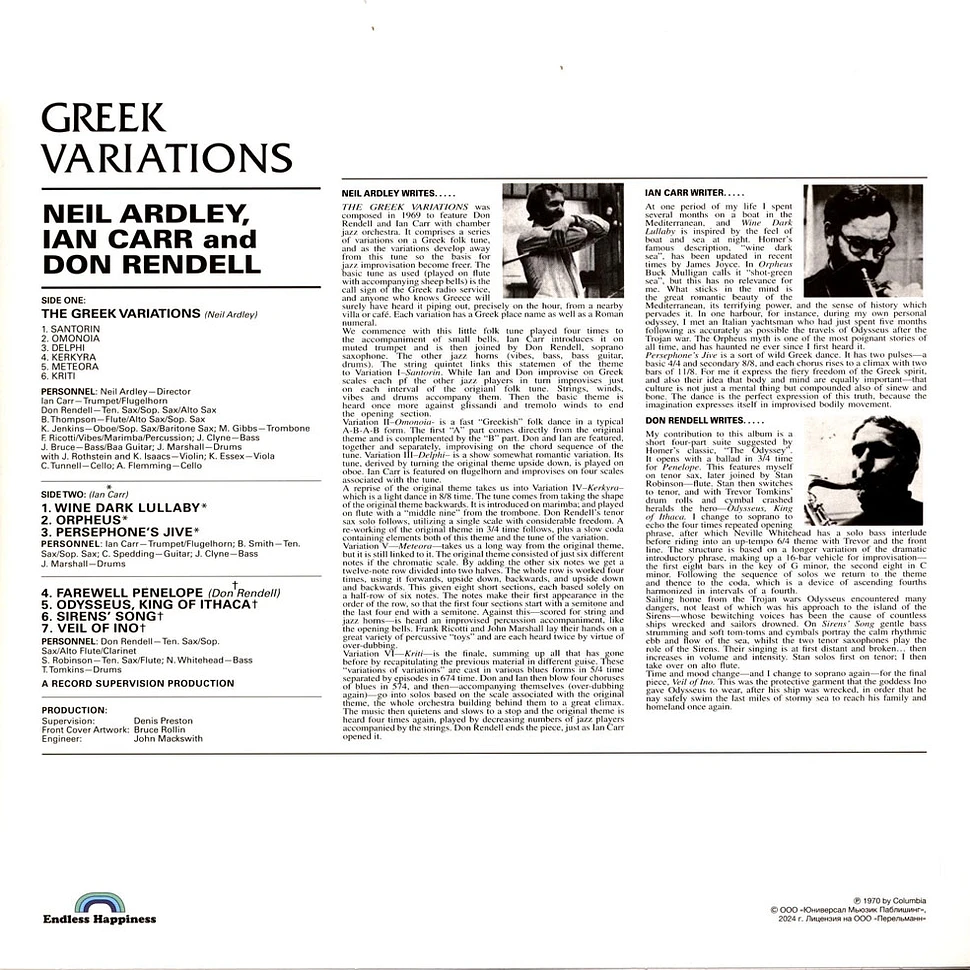 Neil Ardley, Ian Carr, Don Rendell - Greek Variations - Vinyl Lp - 1970 