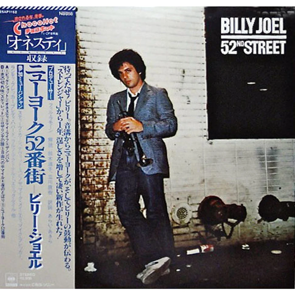 Billy Joel - 52nd Street