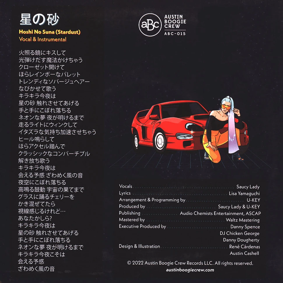 Saucy Lady - Hoshi No Suna (Stardust) Clear Orange Vinyl Edition