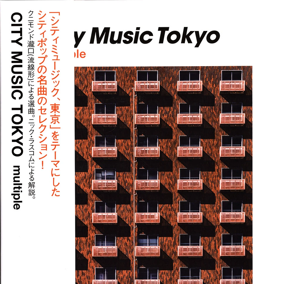 V.A. - City Music Tokyo Multiple