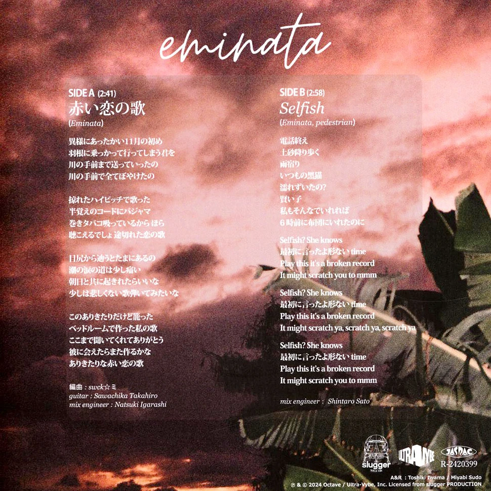 Eminata - Akai Koi No Uta / Selfish Record Store Day 2024 Edition