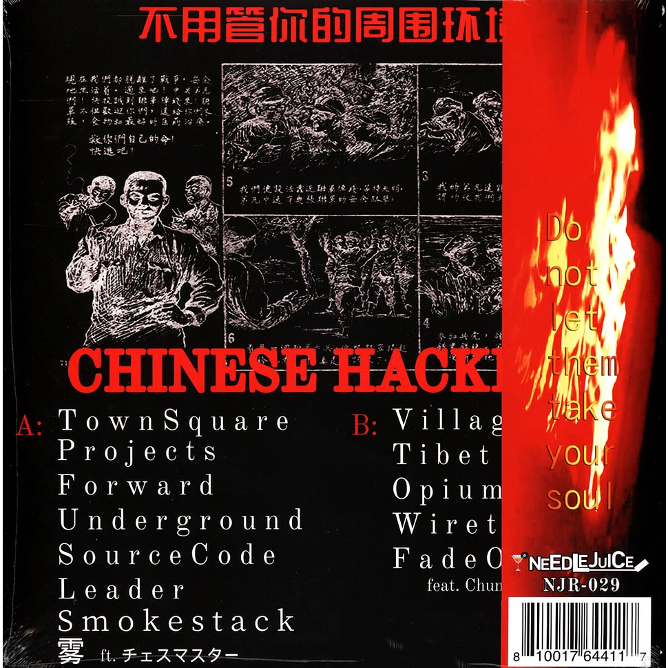 Chinese Hackers - (Wiretap) Clear Vinyl w/ Black Smoke Edition