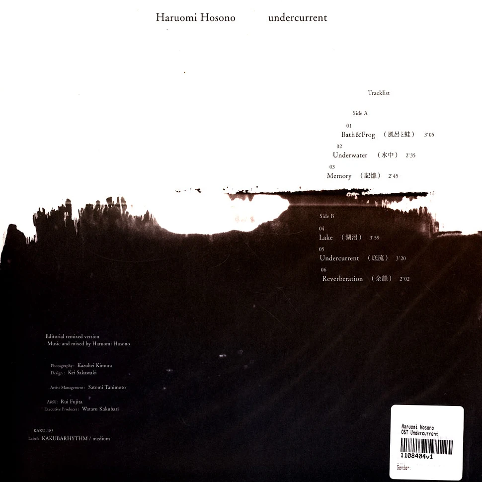 Haruomi Hosono - OST Undercurrent