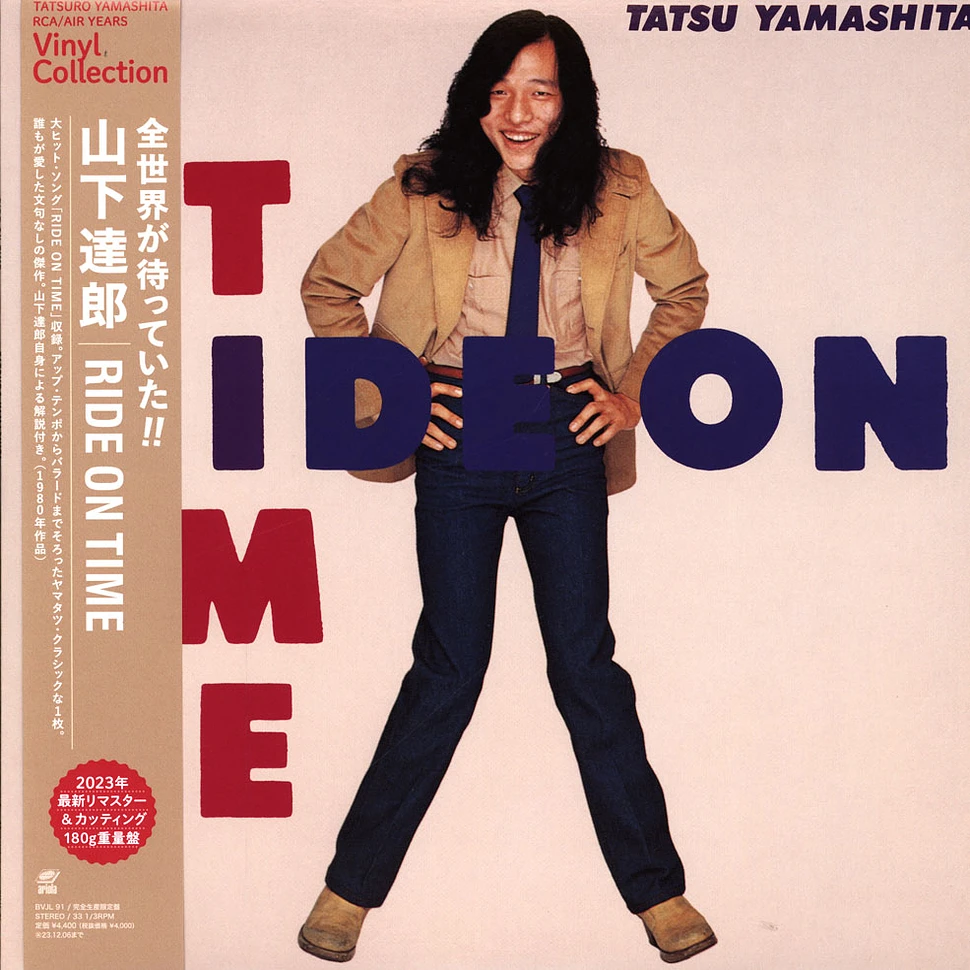 Tatsuro Yamashita - Ride On Time - Vinyl LP - 1980 - JP - Reissue