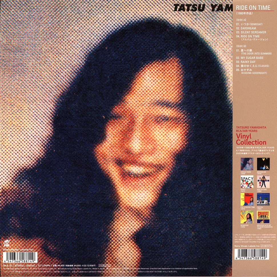 Tatsuro Yamashita - Ride On Time - Vinyl LP - 1980 - JP