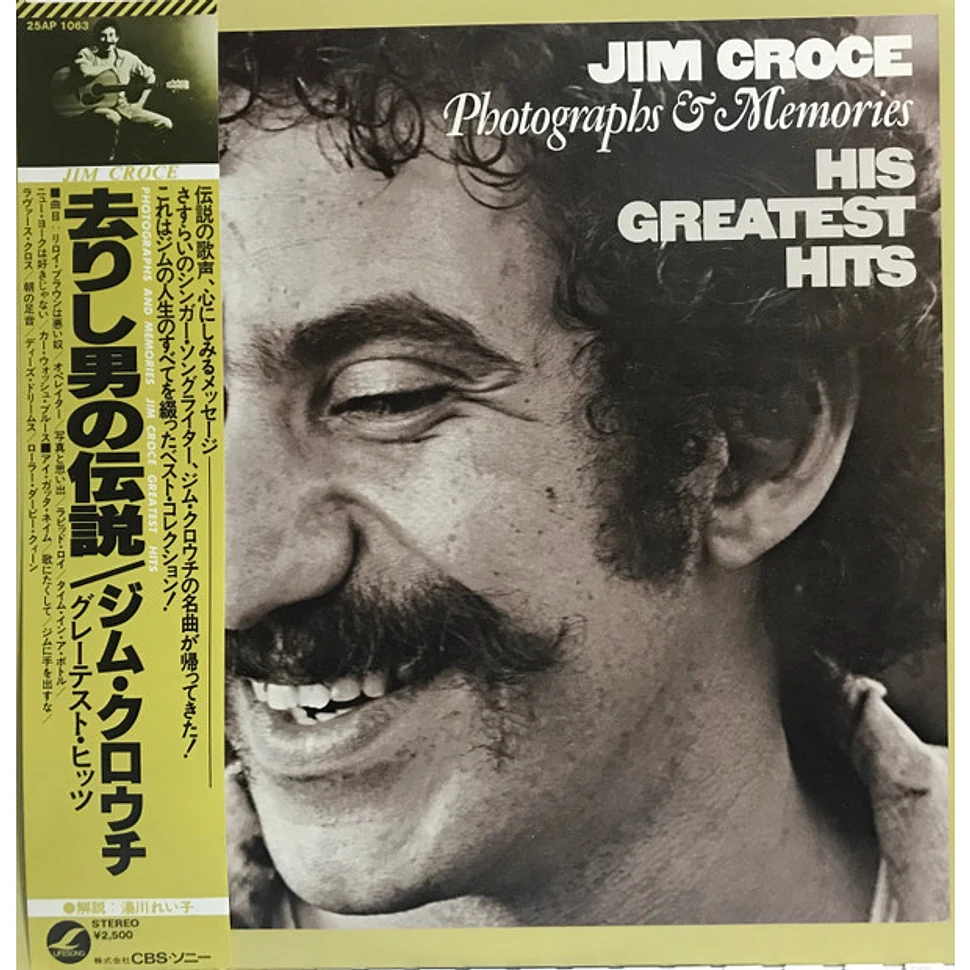 Jim Croce Photographs & Memories His Greatest Hits Vinyl LP 1978