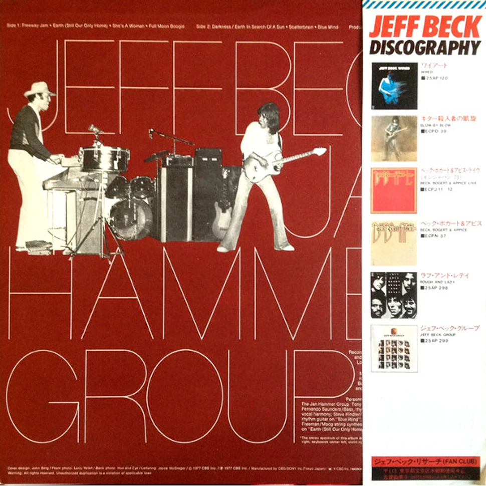 Jeff Beck With The Jan Hammer Group - Live