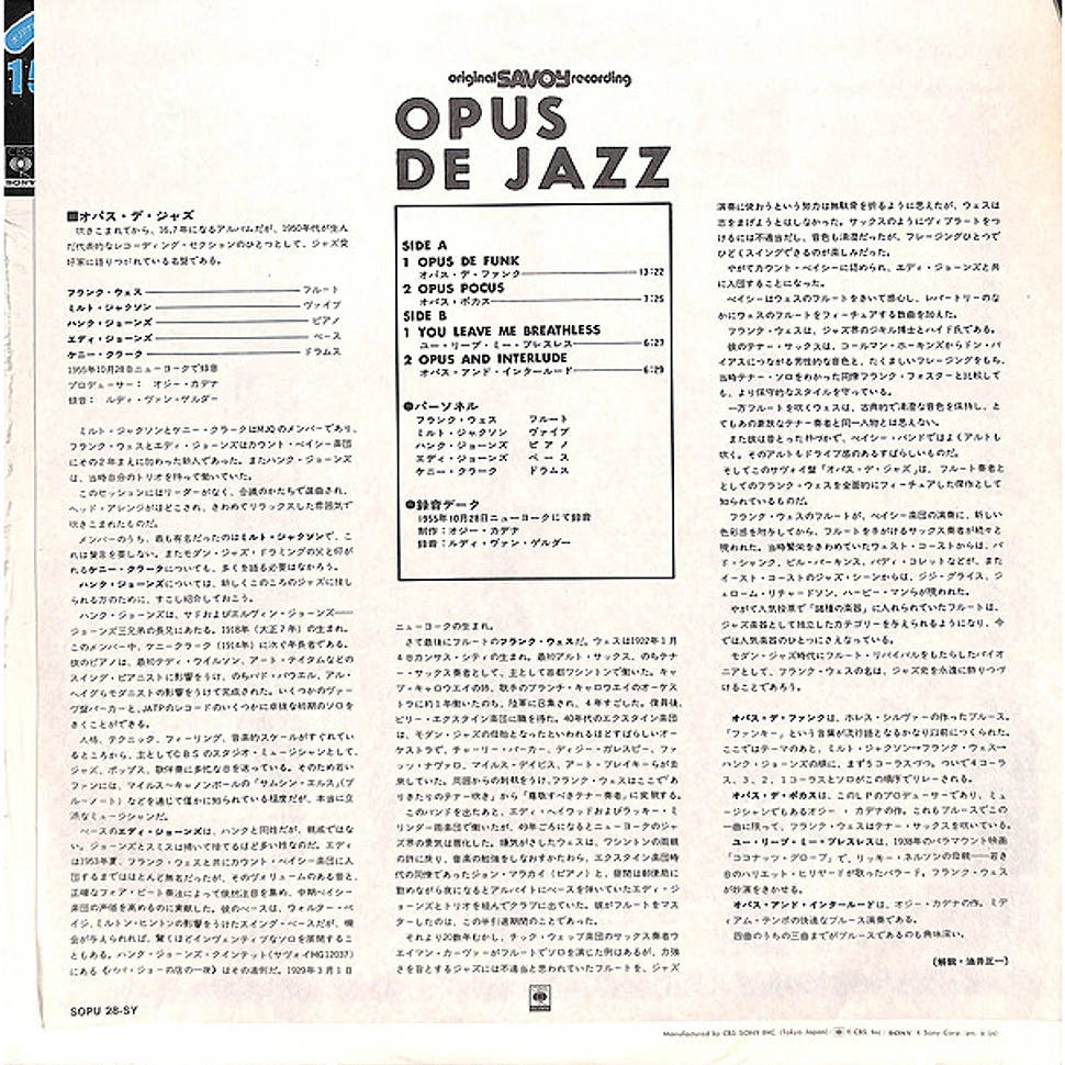 Milt Jackson, Frank Wess, Kenny Clarke, Hank Jones, Eddie Jones - Opus De Jazz