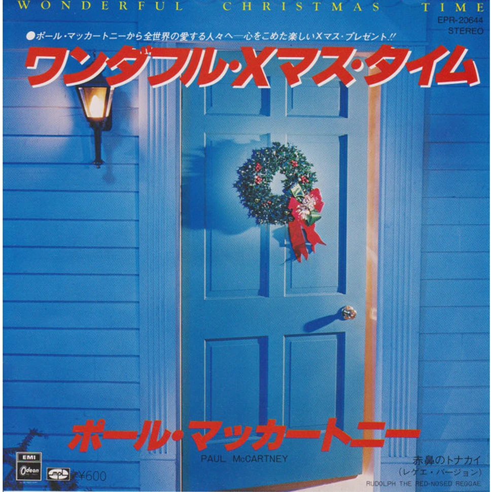 Paul McCartney - Wonderful Christmas Time