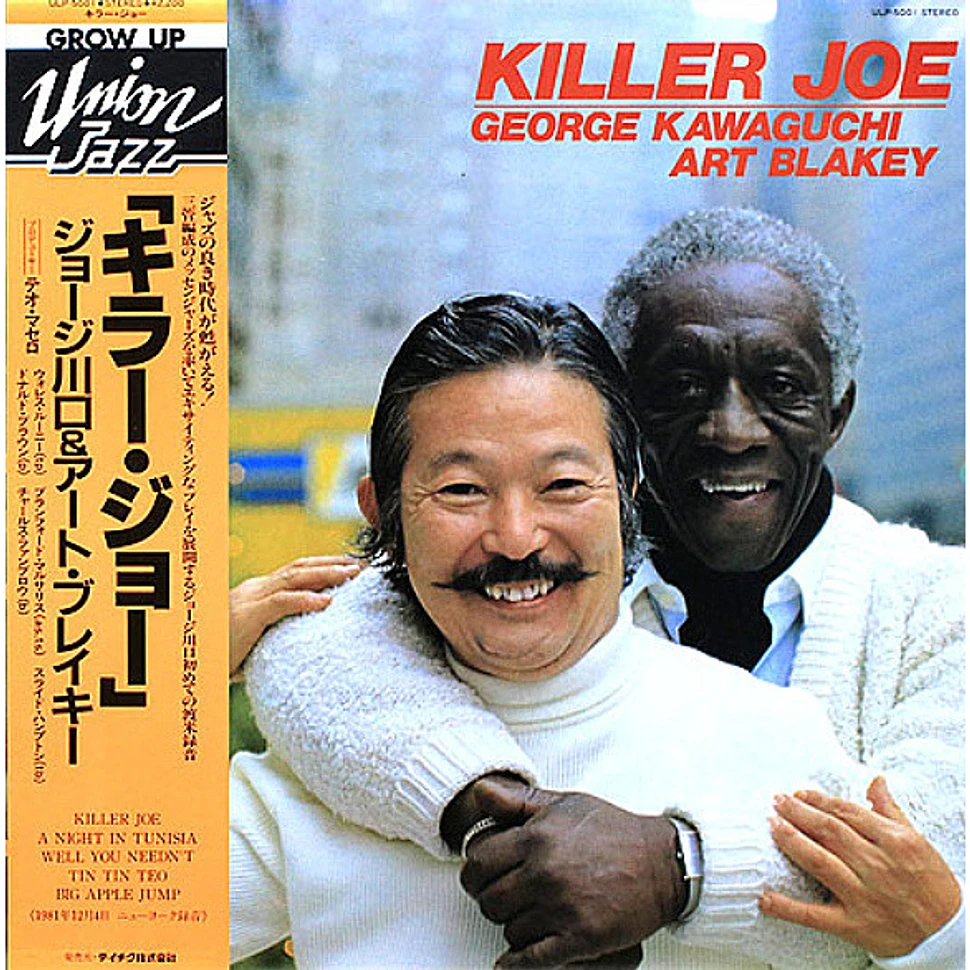 George Kawaguchi & Art Blakey - Killer Joe
