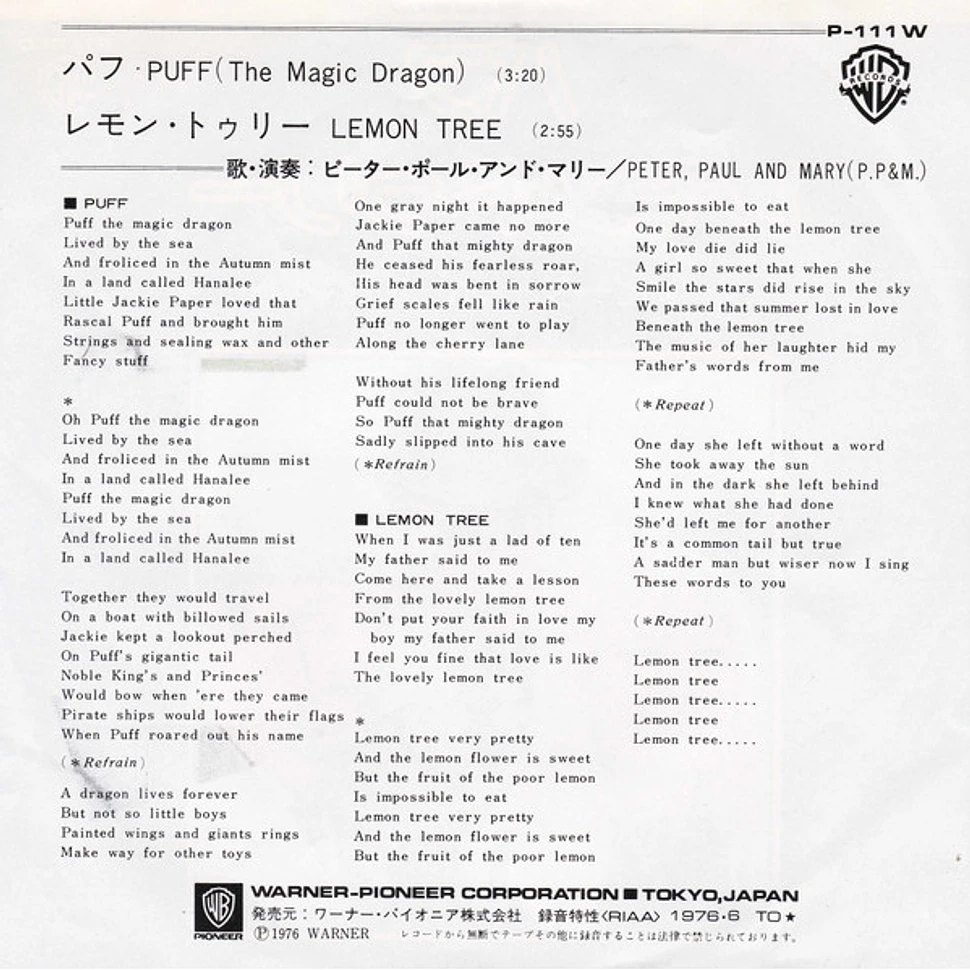 Peter, Paul & Mary - Puff (The Magic Dragon) / Lemon Tree