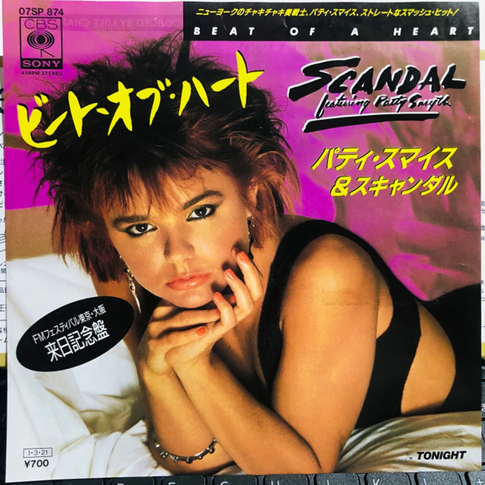 Scandal Featuring Patty Smyth - Beat Of A Heart