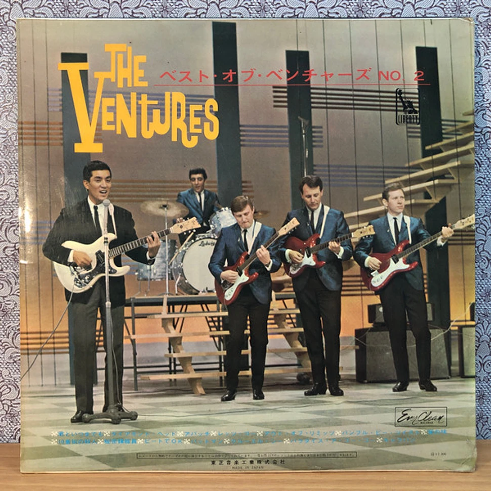The Ventures - The Best Of The Ventures Vol. 2