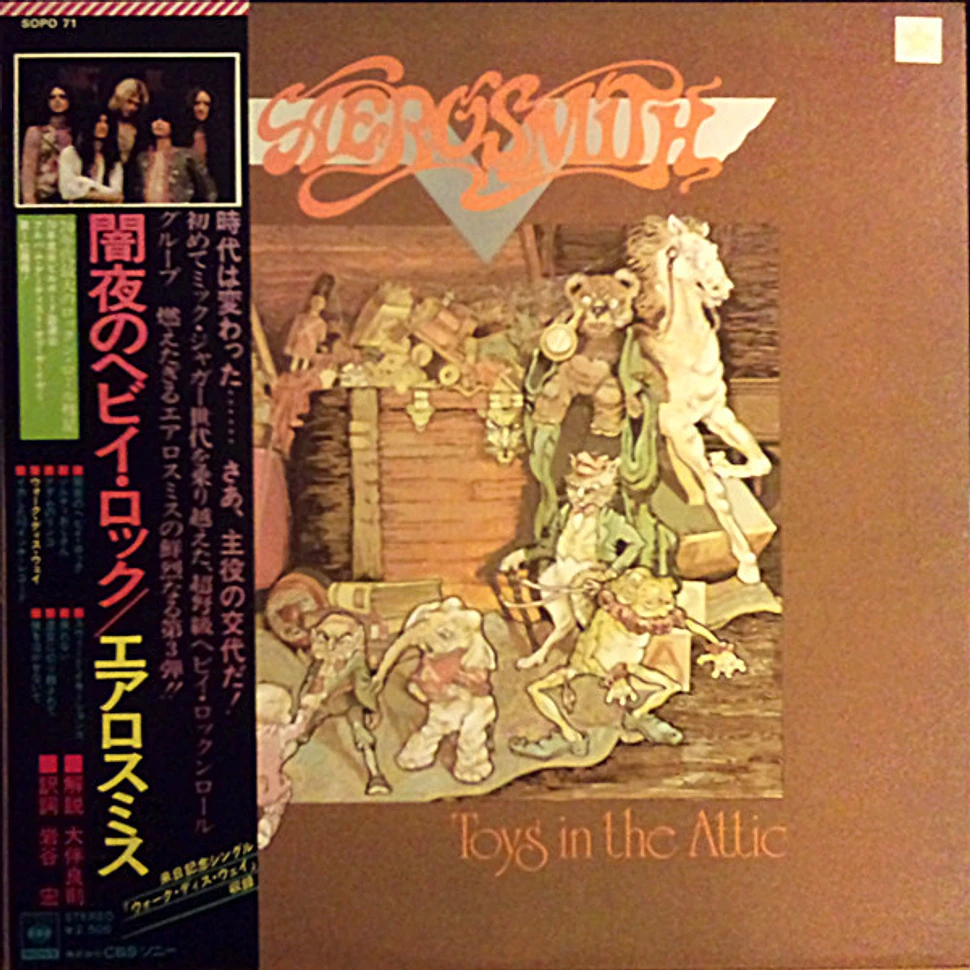 Aerosmith - Toys In The Attic