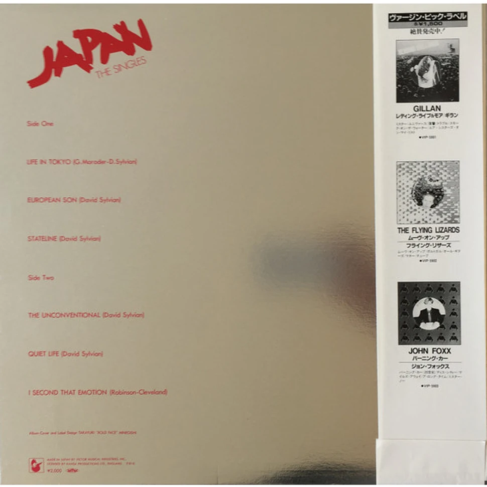 Japan - The Singles = ザ・シングルス