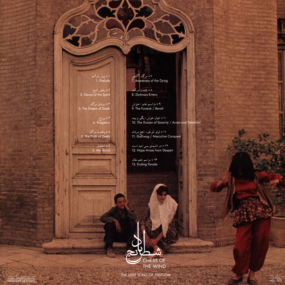 Gharadechedaghi, Sheida & Aslani, Mohammad Reza - Chess Of The Wind Black Vinyl Ediiton