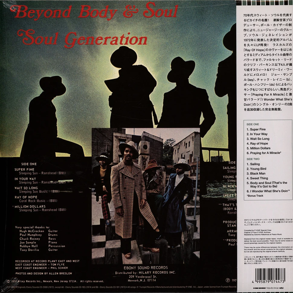 Soul Generation - Beyond Body And Soul