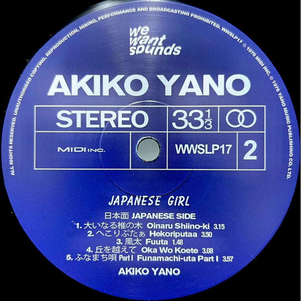 Akiko Yano = Akiko Yano - Japanese Girl