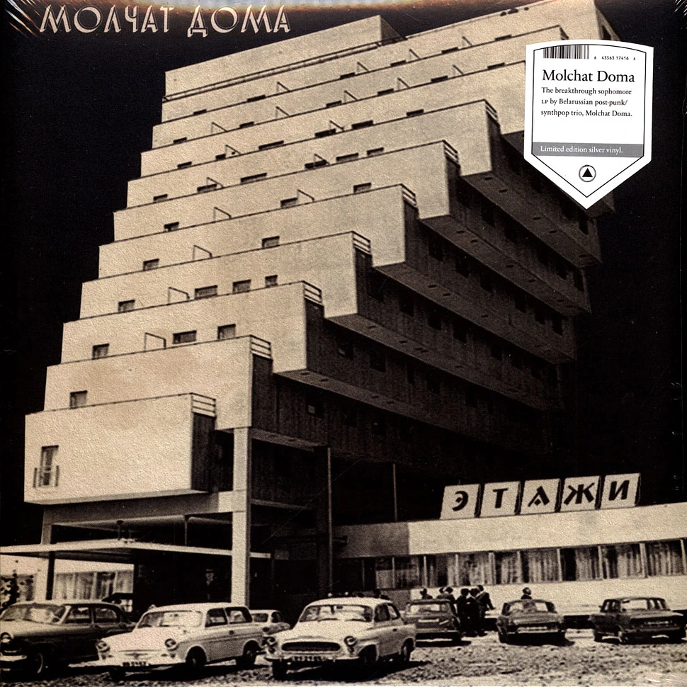 Molchat Doma - Etazhi Silver Vinyl Editoin - Vinyl LP - 2018 - US - Reissue  | HHV