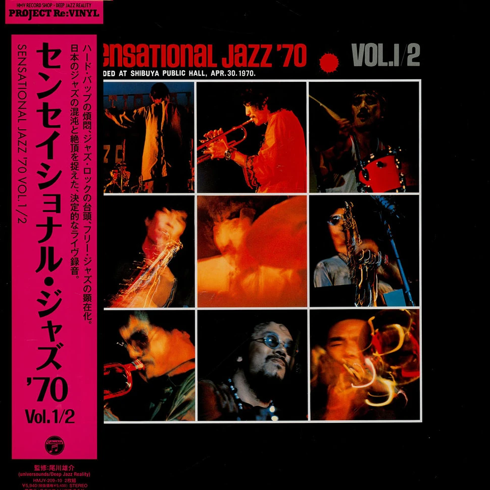 V.A. - Sensational Jazz 70 Vols. 1-2