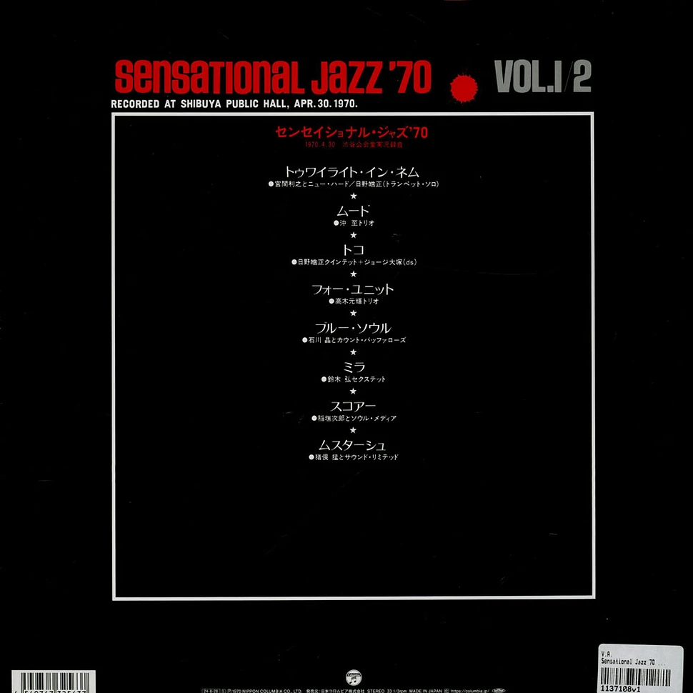 V.A. - Sensational Jazz 70 Vols. 1-2