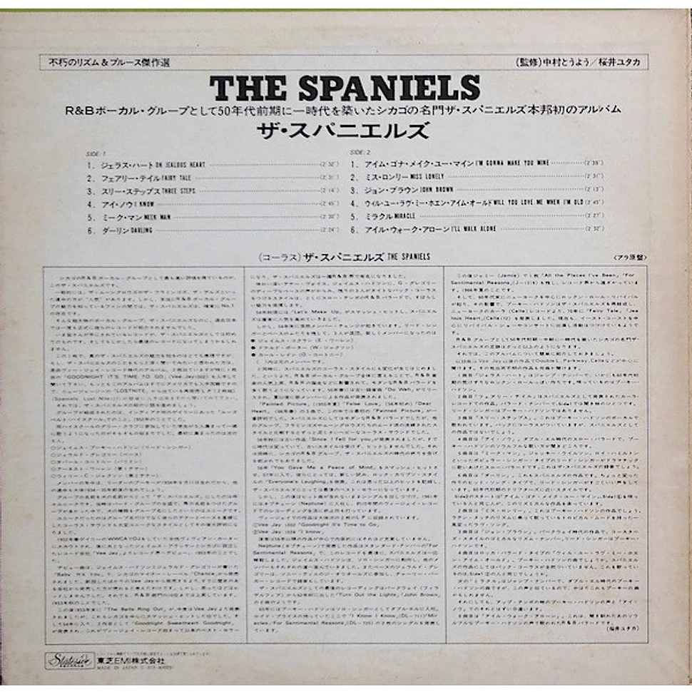 The Spaniels - Great Rhythm And Blues Oldies