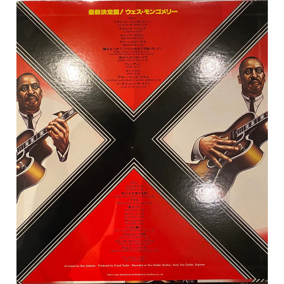 Wes Montgomery - Gold Superdisc