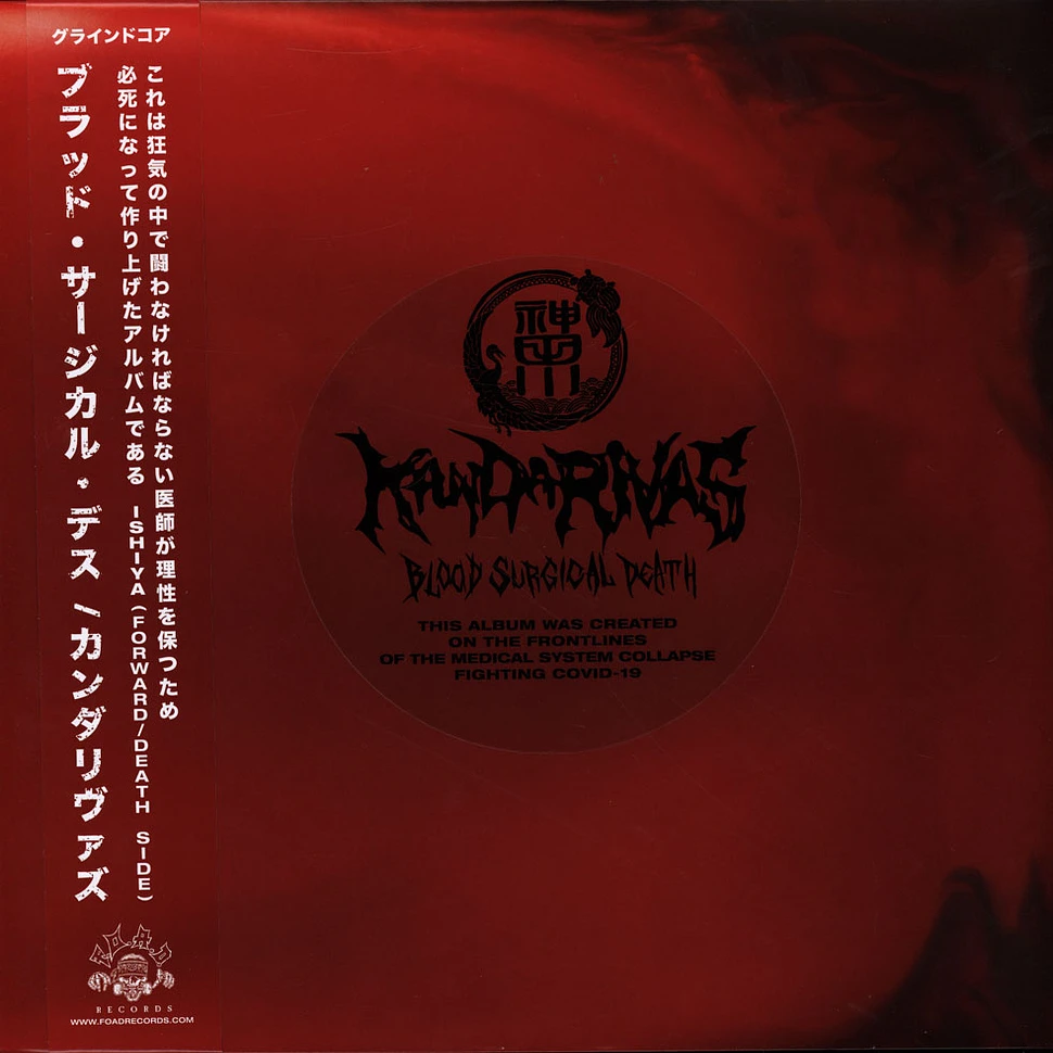 Kandarivas - Blood Surgical Death