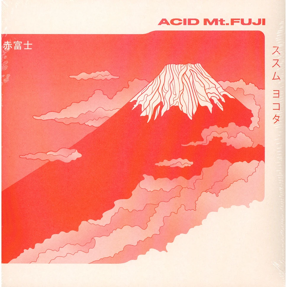 Susumu Yokota - Acid Mt. Fuji