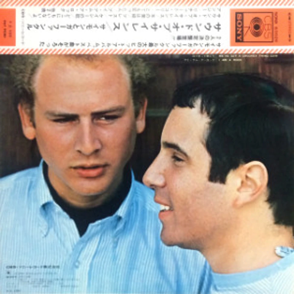 Simon & Garfunkel - Sounds Of Silence