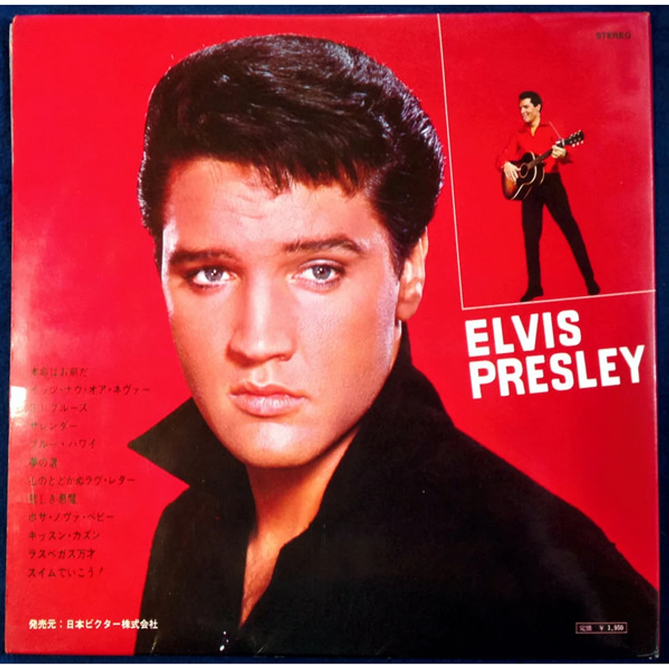 Elvis Presley - Elvis' Golden Story - Volume 2